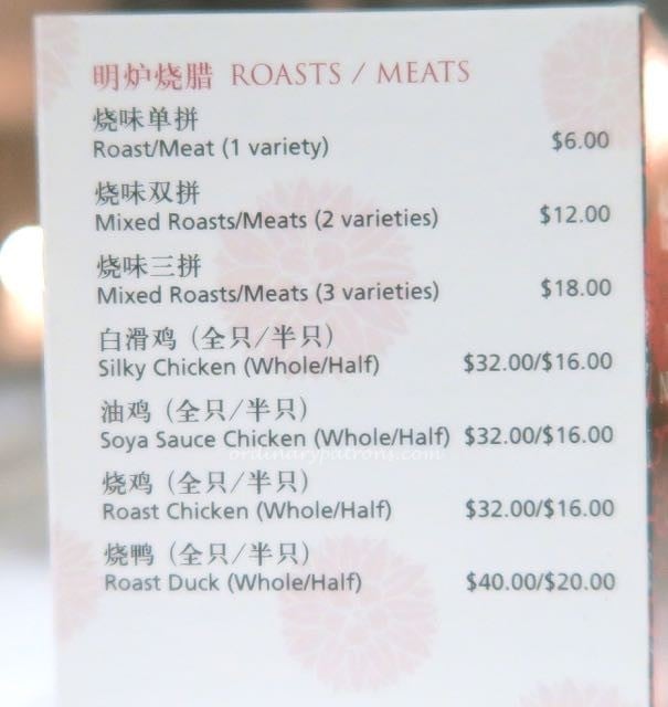 Nice Claypot Rice - 12