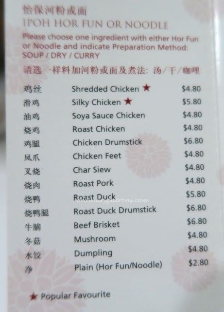 Menu Claypot Rice Holland Village