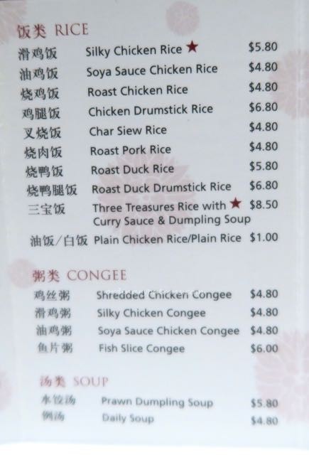 Nice Claypot Rice - 9