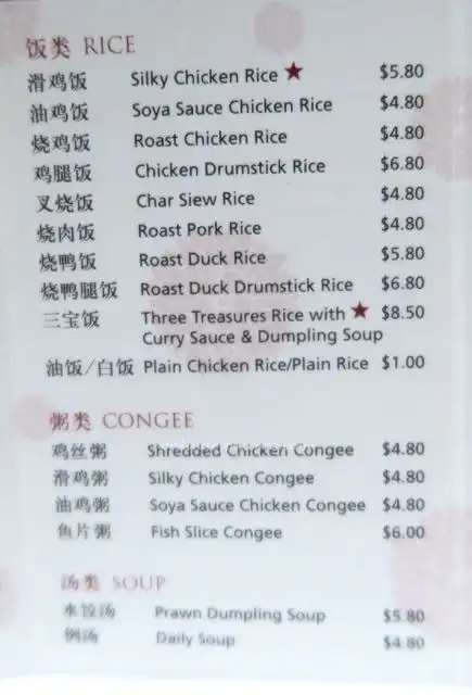 Nice Claypot Rice - 9
