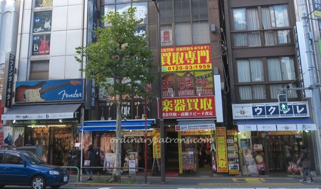 Ochanomizu Guitar Street - 3