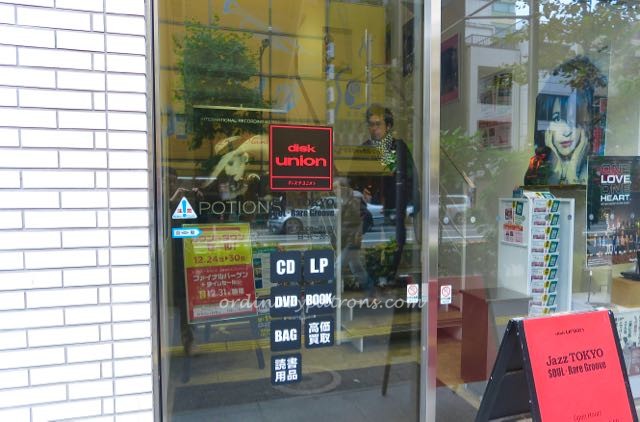 Ochanomizu Guitar Street - 7