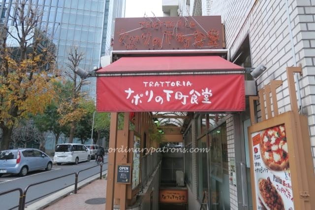 Ochanomizu Guitar Street - 8