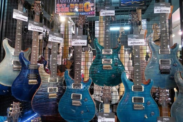 Ochanomizu Guitar Street PRS - 1