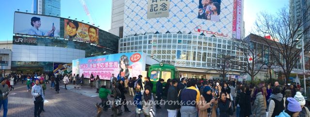 Shibuya Shops panoramic - 1