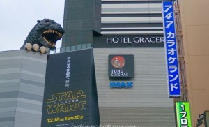 Shinjuku Godzilla - 1