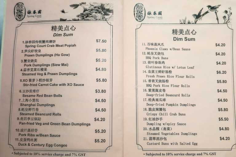 Spring Court Set Menu Spring Court Restaurant - best popiah in Singapore?