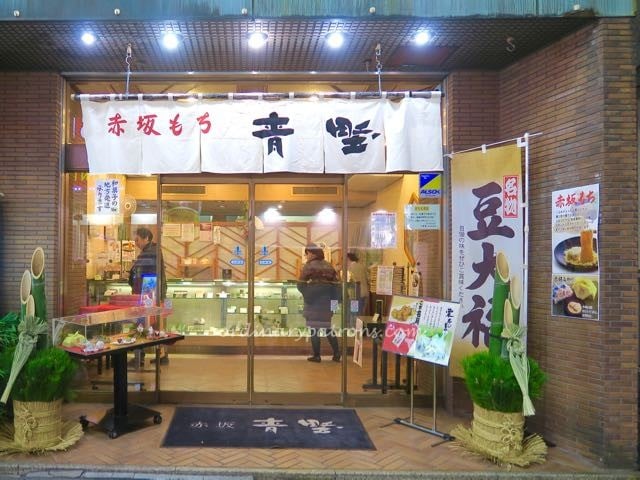 akasaka food - 1 (2)