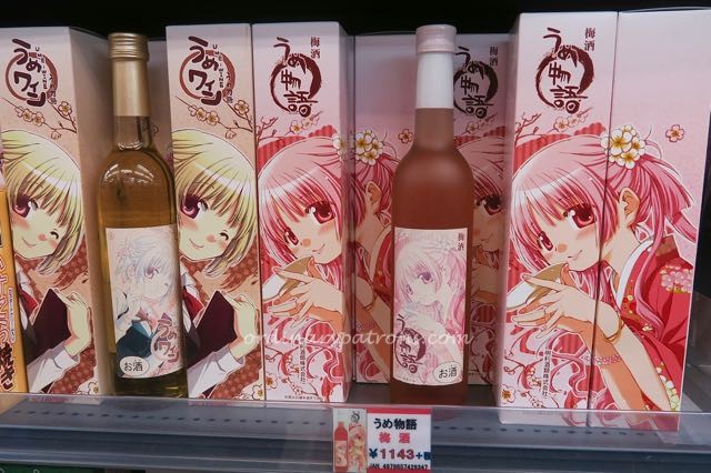 Akihabara Tokyo Anime - 1