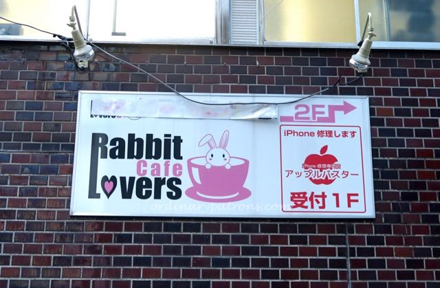 Akihabara Tokyo Anime - 11