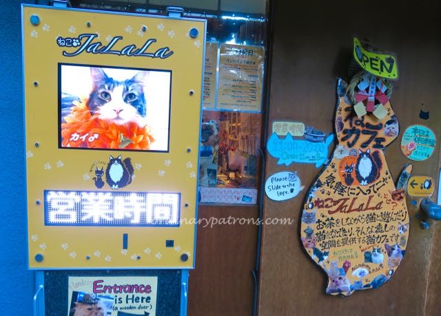 Akihabara Tokyo Anime - 8