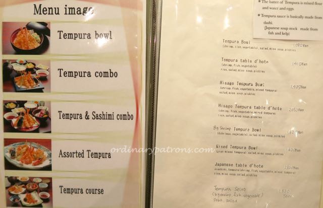 Akihabara food Tokyo - 2