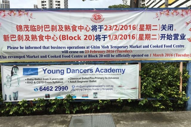 Ghim Moh Market and food centre reopens 2016 - 1