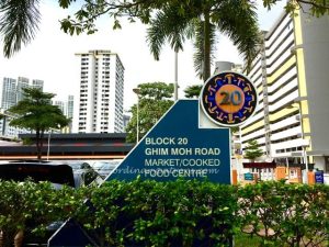 Ghim Moh Market and food centre reopens 2016 - 2