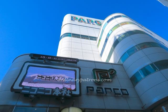 Ikebukuro attractions - 1