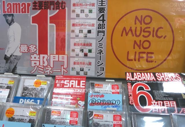 Ikebukuro attractions - 3