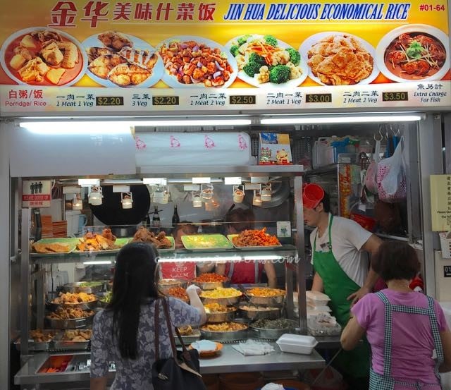 Jin Hua Economical Rice Ghim Moh Singapore - 1