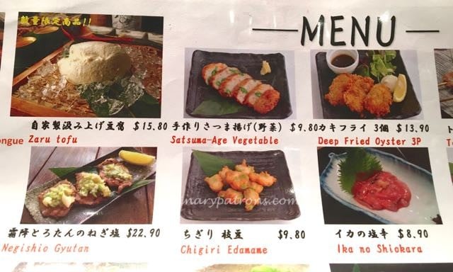 Millenia Walk Sandaime Bunji - 1