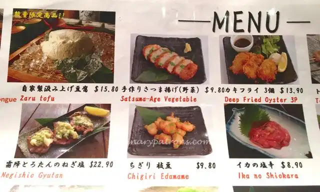 Millenia Walk Sandaime Bunji - 1