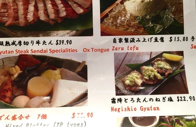 Millenia Walk Sandaime Bunji - 2