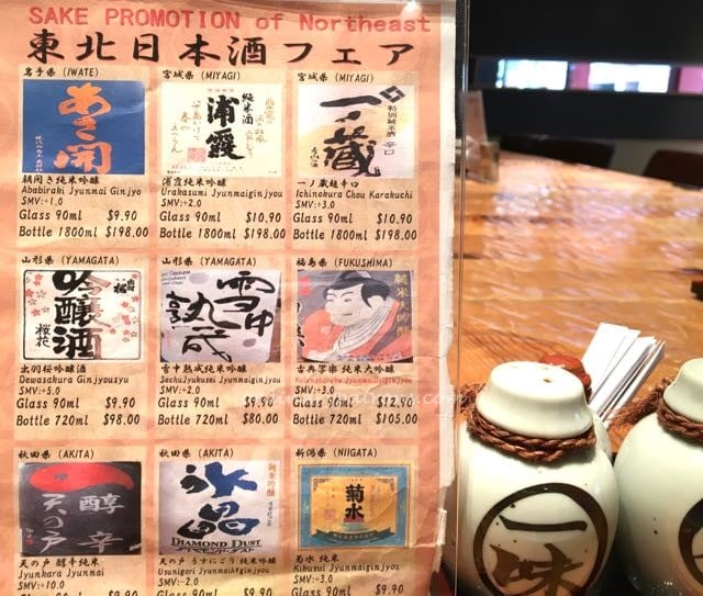 Millenia Walk Sandaime Bunji - 3