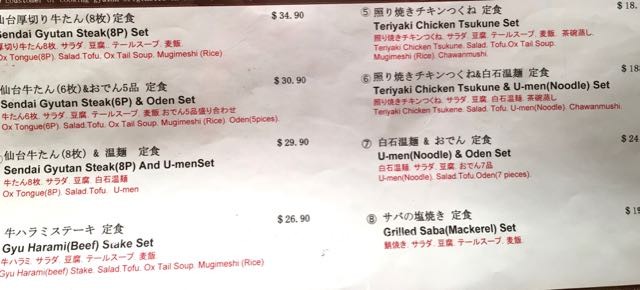 Millenia Walk Sandaime Bunji - 4