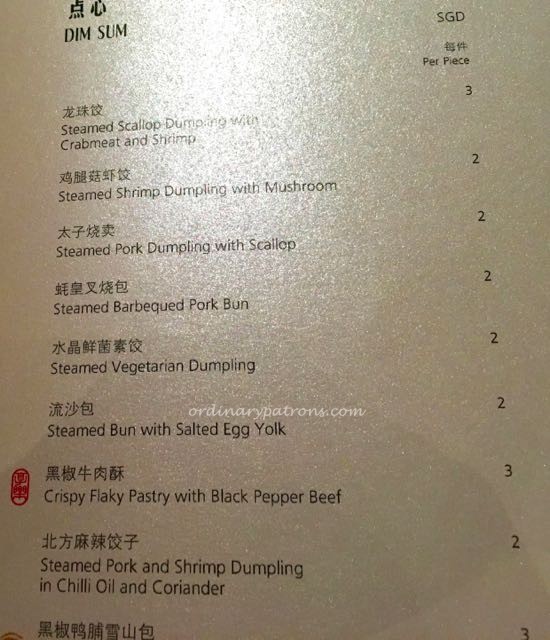 new Jiang Nan Chun reopen 2016 four seasons - 10