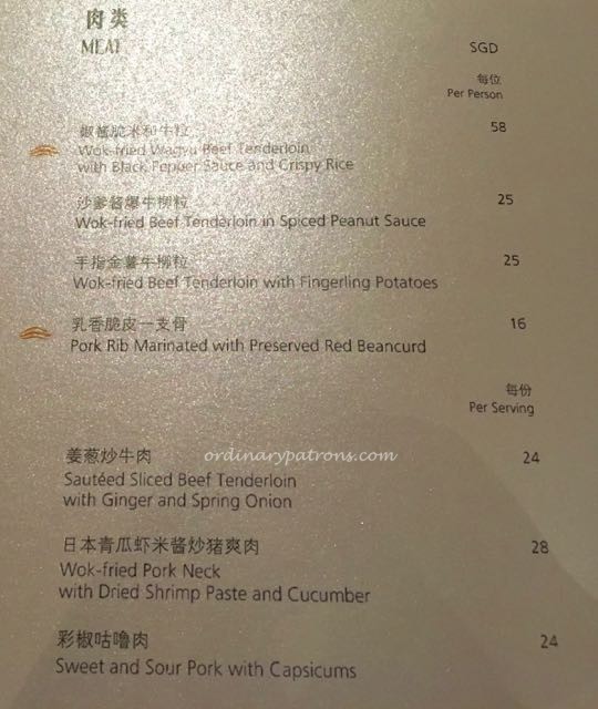 new Jiang Nan Chun reopen 2016 four seasons - 7