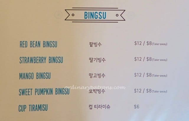 Hoodadak SIngapore Korean Restaurant in Fusionopolis - 7