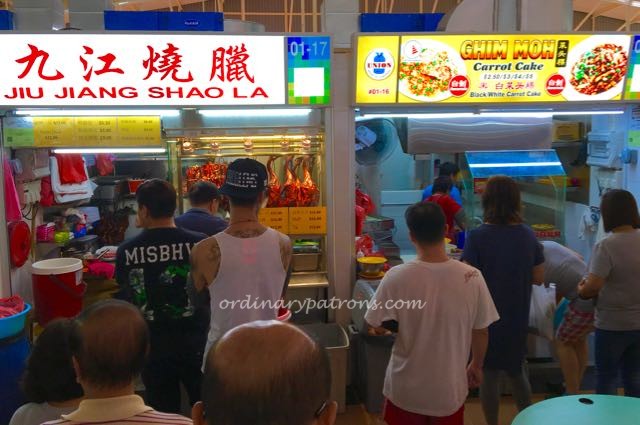 Jiu Jiang Shao La in New Ghim Moh Market 2016 - 1