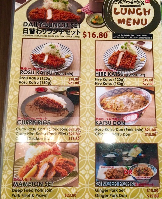 Ma Maison Tonkatsu Westgate - 3