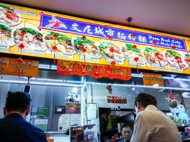 Poon Nah City Home Made Noodle Stall