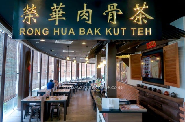 Rong Hua Bak Kut Teh Fusionpolis - 1
