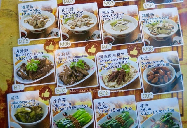 Rong Hua Bak Kut Teh Fusionpolis menu - 1