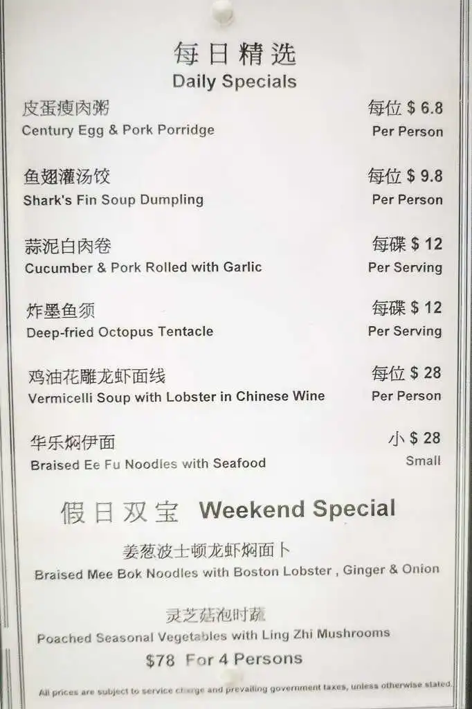 Wah Lok-6