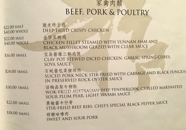 Wan Hao Chinese Restaurant Tangs Menu - 2