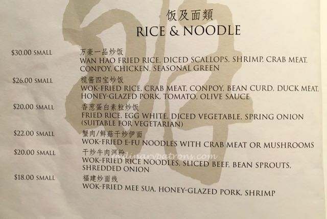 Wan Hao Chinese Restaurant Tangs Menu - 3