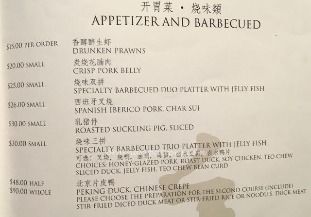 Wan Hao Chinese Restaurant Tangs Menu - 4