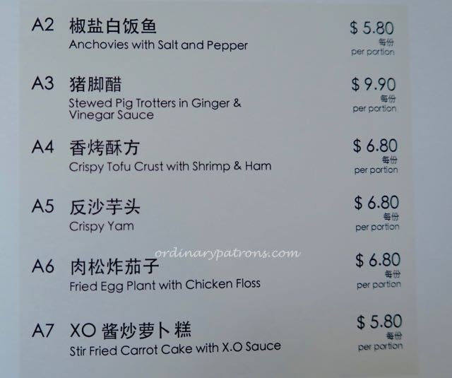 Yunnan Garden Fusionpolis - 3