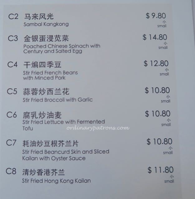 Yunnan Garden Fusionpolis - 4