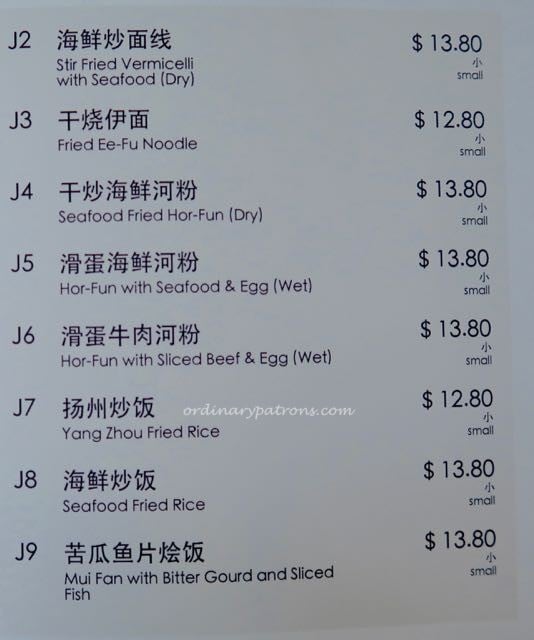 Yunnan Garden Fusionpolis - 7