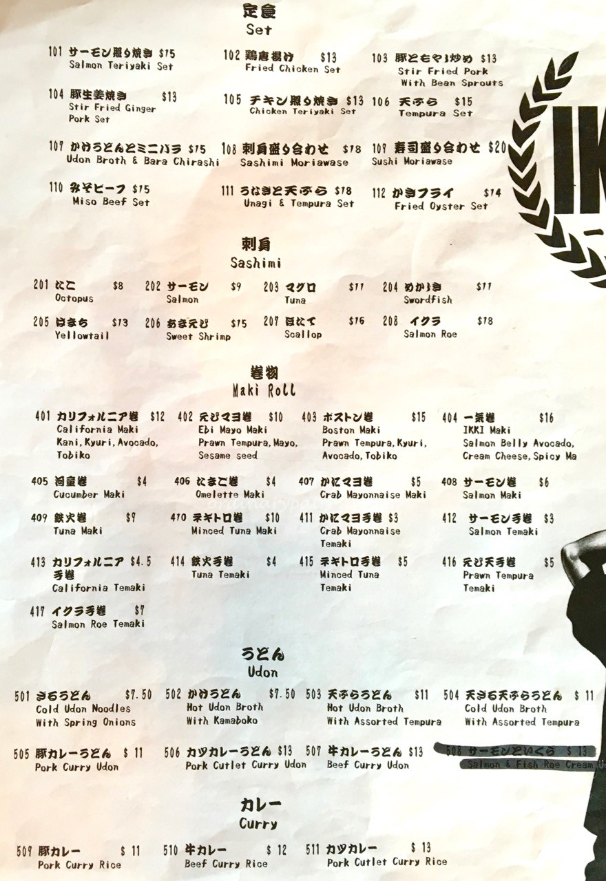 Ikki Izakaya Metropolis Singapore - 4