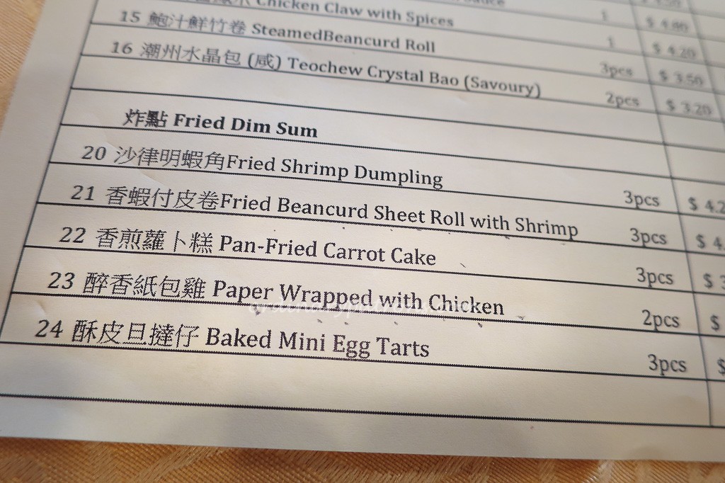 Swatow Restaurant-12