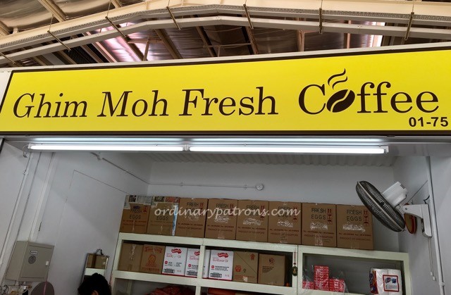 Ghim Moh Fresh Coffee - 2