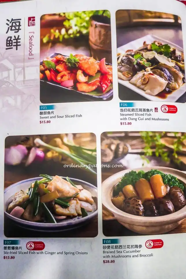 Menu Paradise Inn at Marina Bay Link 
