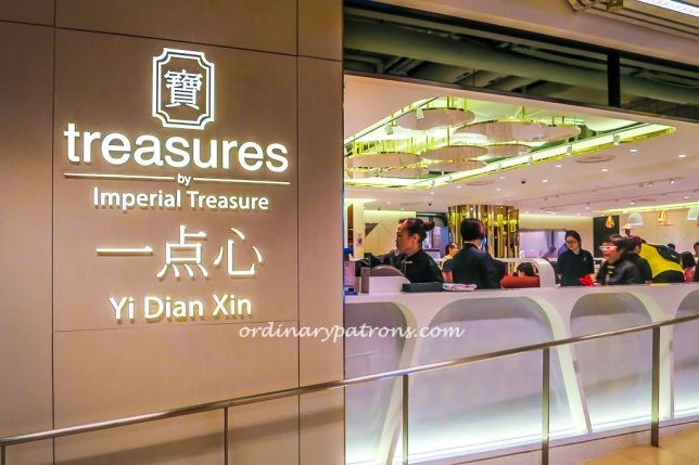 Yi Dian Xin by Imperial Treasures-1