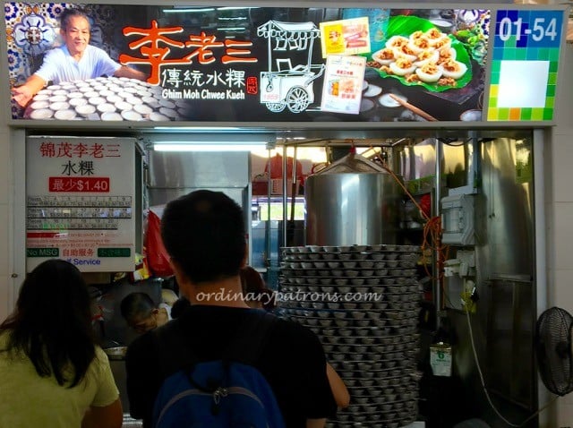 Ghim Moh Chwee Kueh - 1