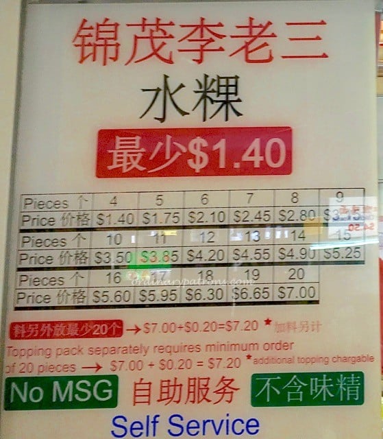 Ghim Moh Chwee Kueh - 2