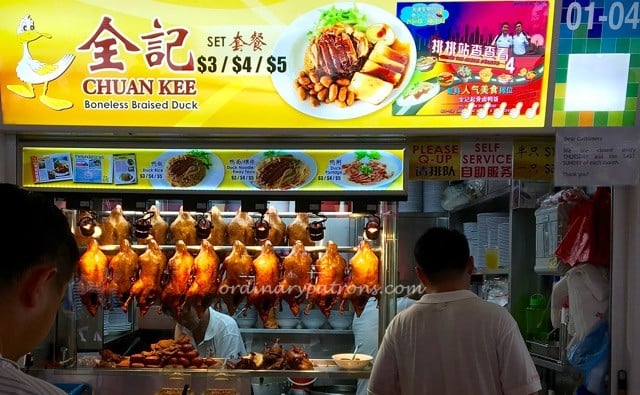 Ghim Moh Duck Rice Chuan Kee Braised Duck - 2