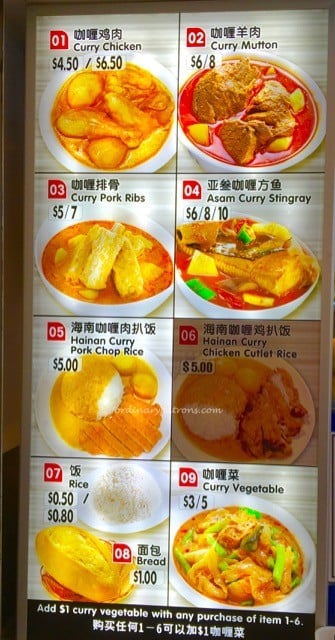 Ghim Moh Market Hai Nan Hometown Curry - 2